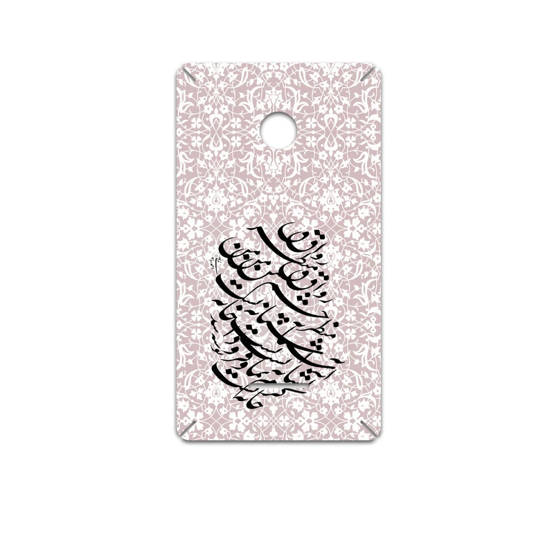 برچسب پوششی ماهوت مدل Nastaliq-2 مناسب برای گوشی موبایل مایکروسافت Lumia 532