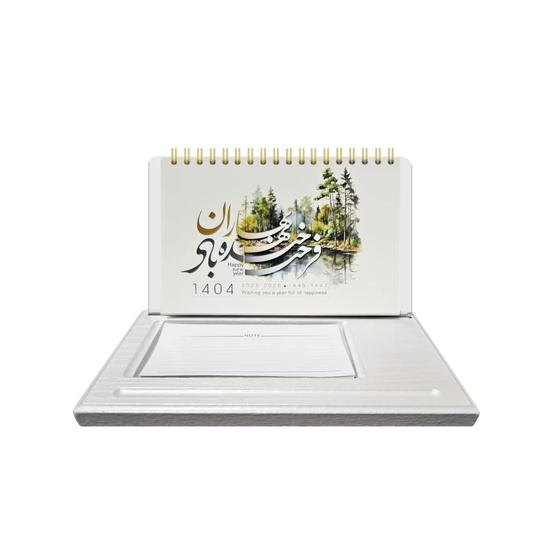 تقویم رومیزی سال 1404 مدل 117006544 به همراه کاغذ یادداشت تقویم رومیزی سال 1404 مدل 117006544 به همراه کاغذ یادداشت