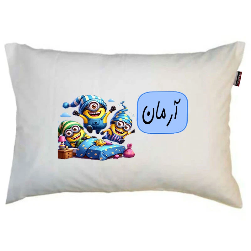 بالش ناریکو مدل نوجوان طرح پسرانه اسم آرمان کد 01022