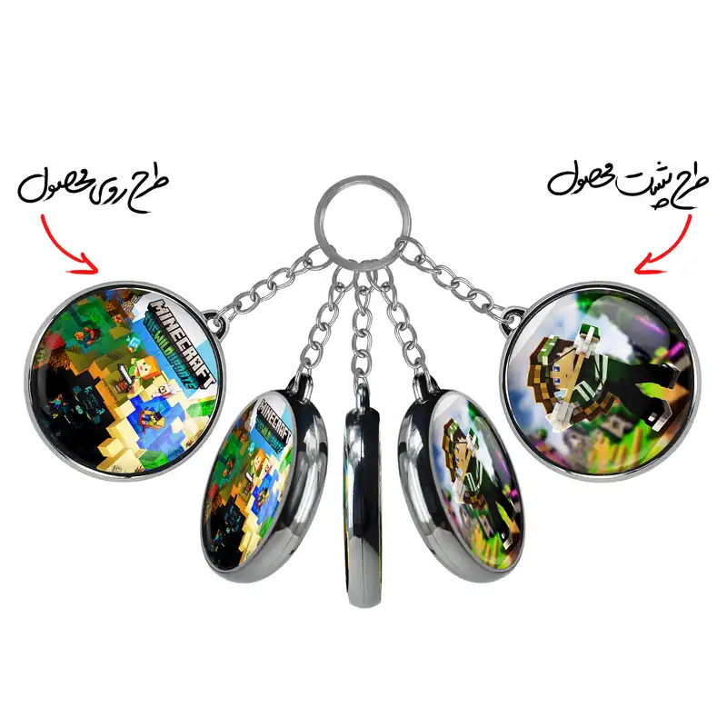 جاکلیدی خندالو طرح بازی ماینکرافت Minecraft مدل دوطرفه کد 2323423228