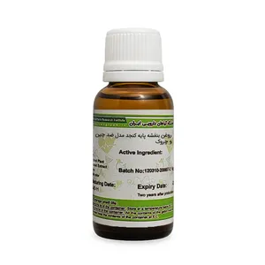 روغن بنفشه پایه کنجد ایران گیاه کد 37 - 30 میلی لیتر