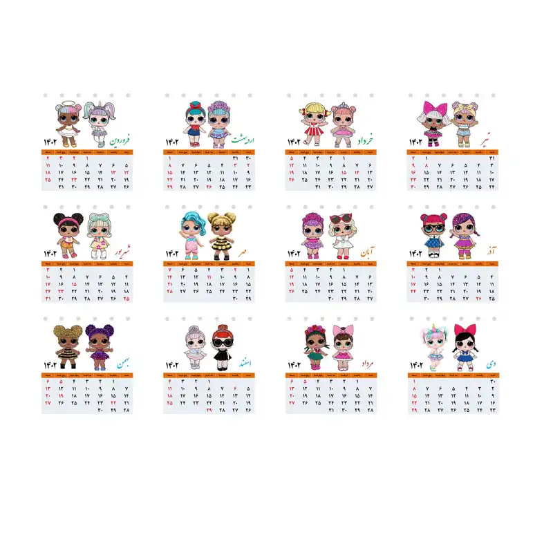 تقویم رومیزی سال 1402 مدل فانتزی tiny طرح ال و ال
