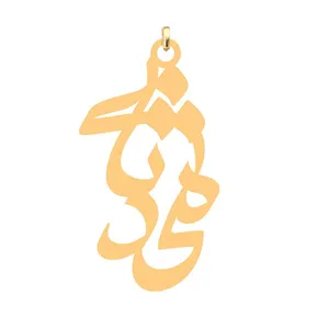 آویز گردنبند کرابو طرح محدثه مدل Kb4-641