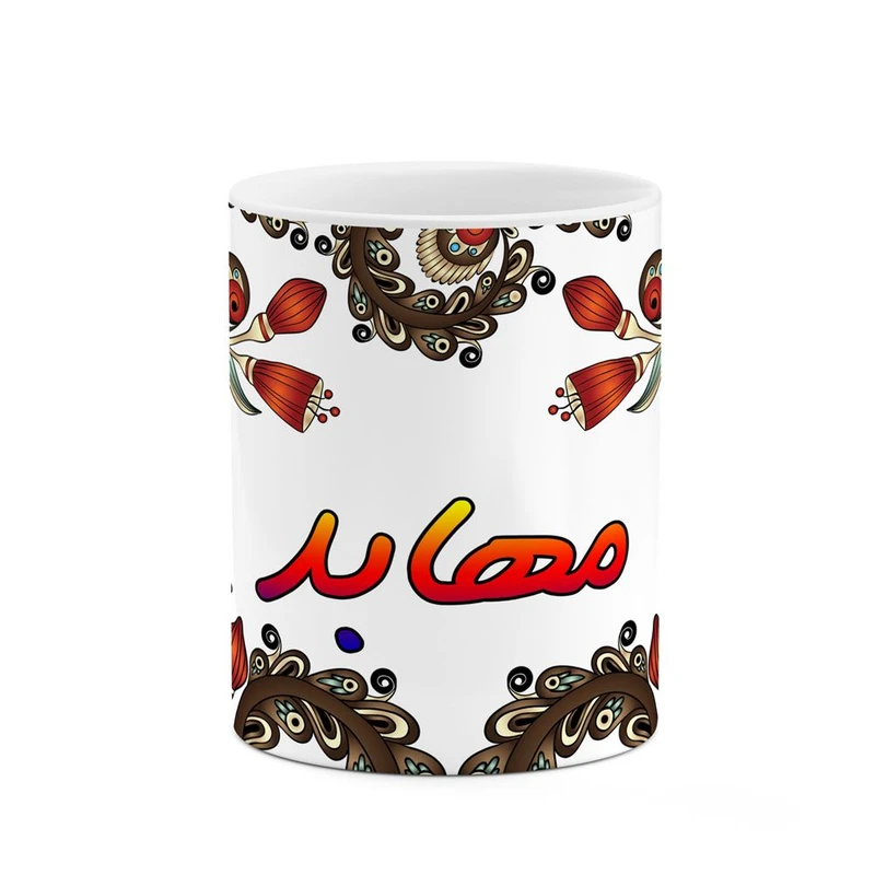 ماگ کاکتی مدل اسم مهابد طرح سنتی گل و بته کد mgh47656