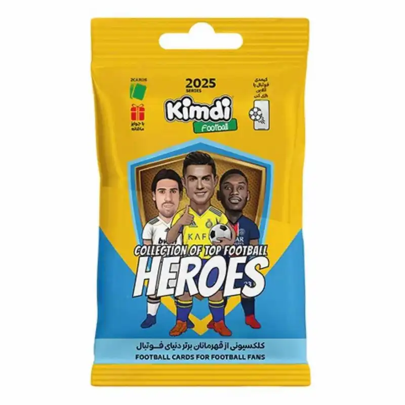 اسباب بازی شانسی کیمدی مدل هیرو فوتبالی 2025 مجموعه ۲۴۰ عددی