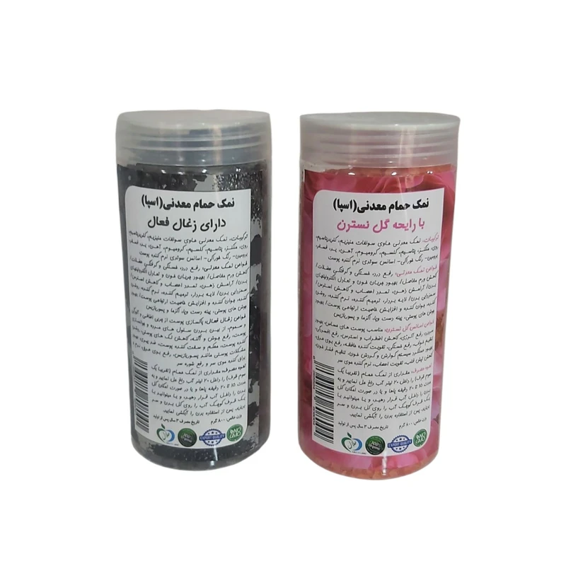 نمک حمام اسپا مدل گلیسیرینه وزن ۸۰۰ گرم بسته ۲ عددی