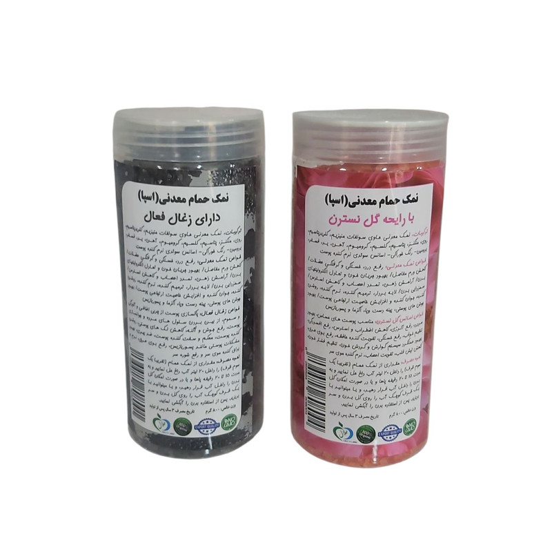 نمک حمام اسپا مدل گلیسیرینه وزن ۸۰۰ گرم بسته ۲ عددی