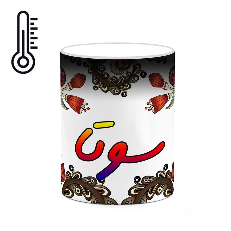 ماگ حرارتی کاکتی مدل اسم سوتا طرح سنتی گل و بته کد mgh45668