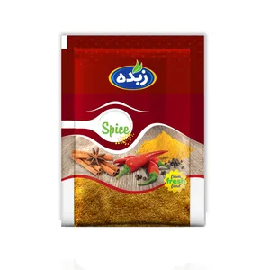 ادویه کاری زبده - 60 گرم
