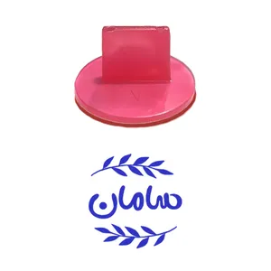 مهر حس آمیزی مدل برگی طرح سامان