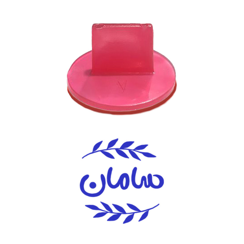 مهر حس آمیزی مدل برگی طرح سامان