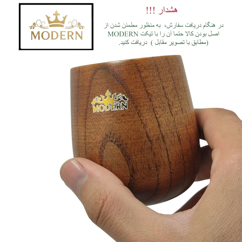 عکس شماره 3 : لیوان چوبی مدرن مدل کاپ
