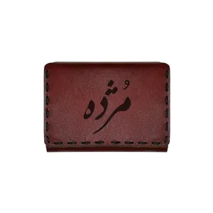 جاکارتی چرمی طرح اسم مژده