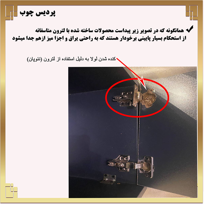 میز تلویزیون مدل pardis 160 میز تلویزیون مدل pardis 160