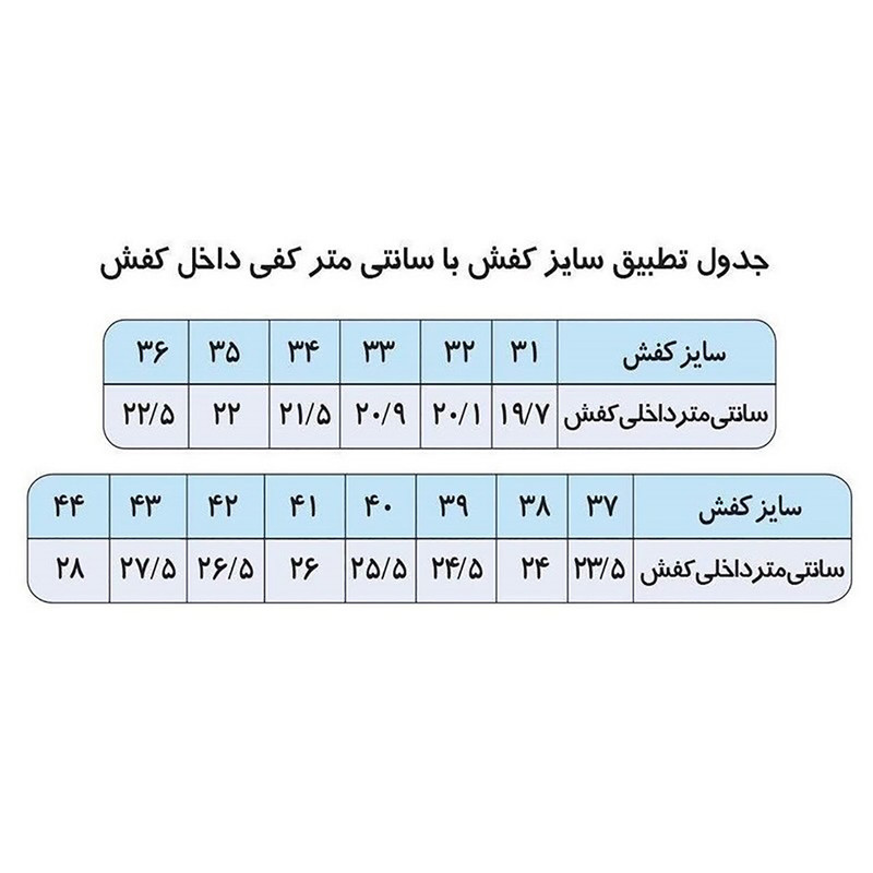 کفش روزمره زنانه مدل بانگی