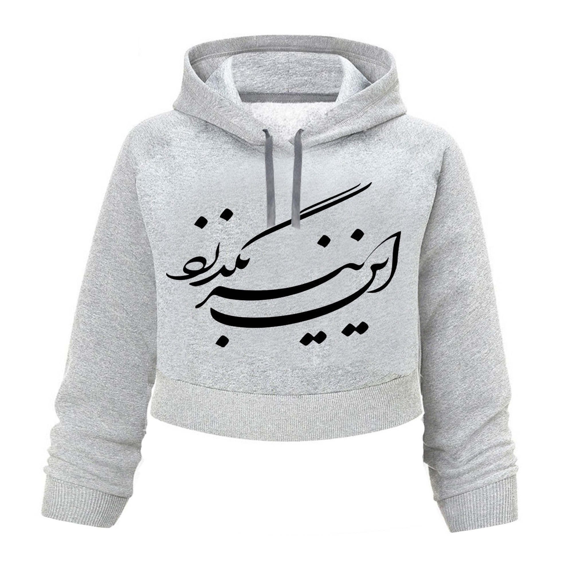 هودی زنانه مدل نستعلیق  کد K83 T