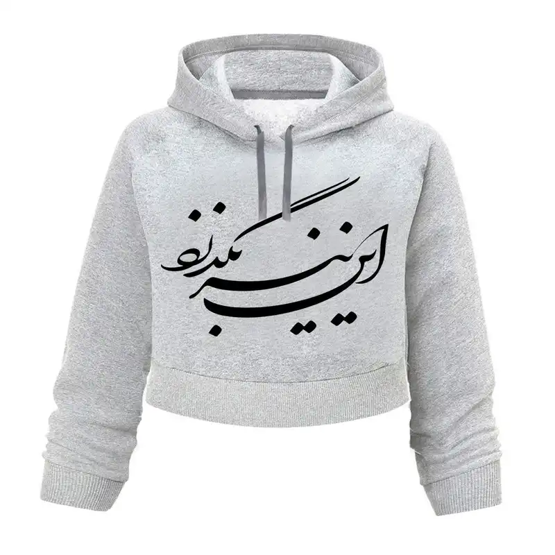 هودی زنانه مدل نستعلیق  کد K83 T