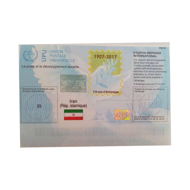 تمبر یادگاری مدل کوپن رپنس