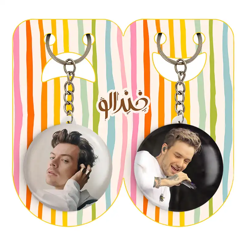 جاکلیدی خندالو مدل هری استایلز گروه موسیقی وان دایرکشن کد 1891418916 مجموعه 2 عددی