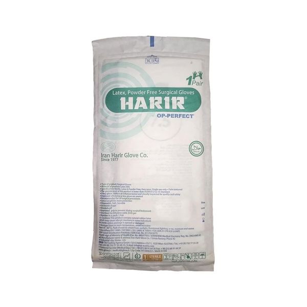 دستکش جراحی لاتکس حریر مدل 02 سایز 7.5 