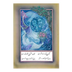 نقاشی خط مدل مینیاتور طرح خیام کد 013