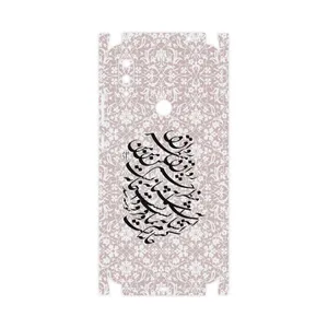 MAHOOT Nastaliq-2-FullSkin Cover Sticker for Xiaomi Redmi 7