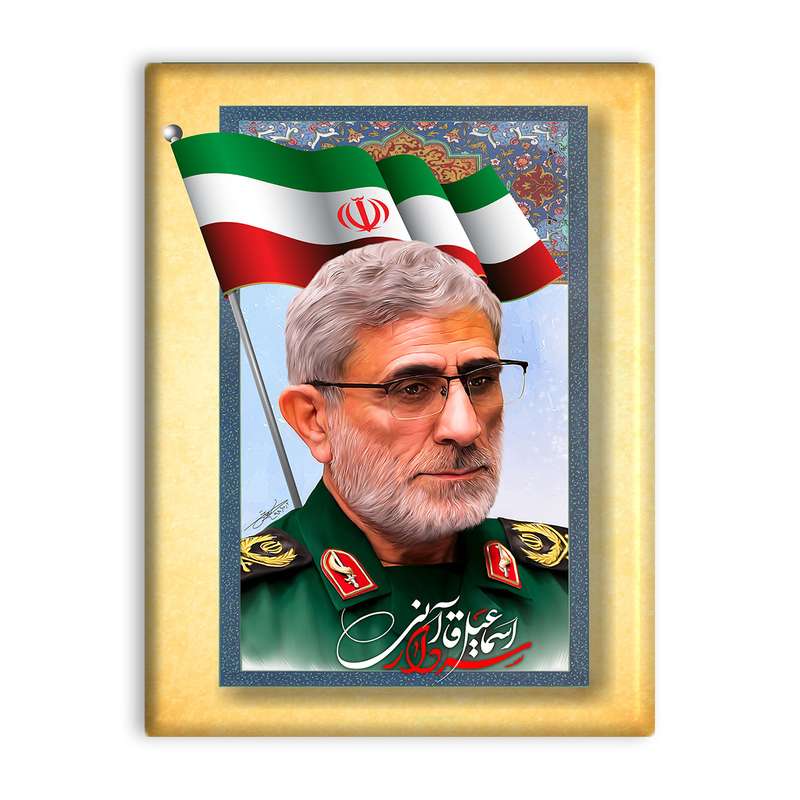 کاشی اطلس آبی طرح سردار اسماعیل قاآنی مدل T5441
