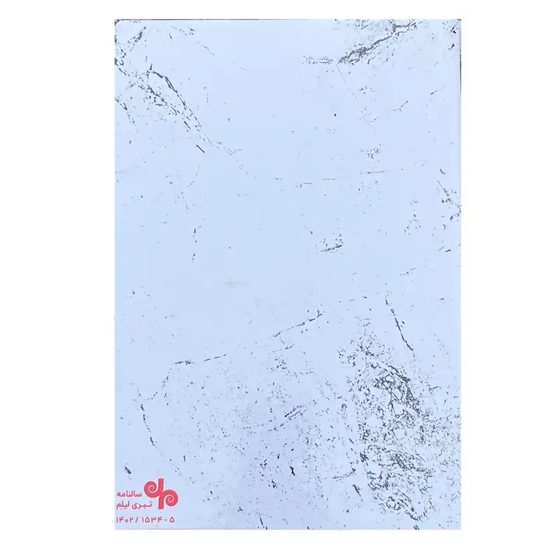 سالنامه  سال 1402 تبری لیلم مدل هنرمندان