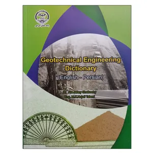 کتاب فرهنگ مهندسی ژئوتکنیک اثر جمعی از نویسندگان انتشارات جهاد دانشگاهی واحد صنعتی امیر کبیر