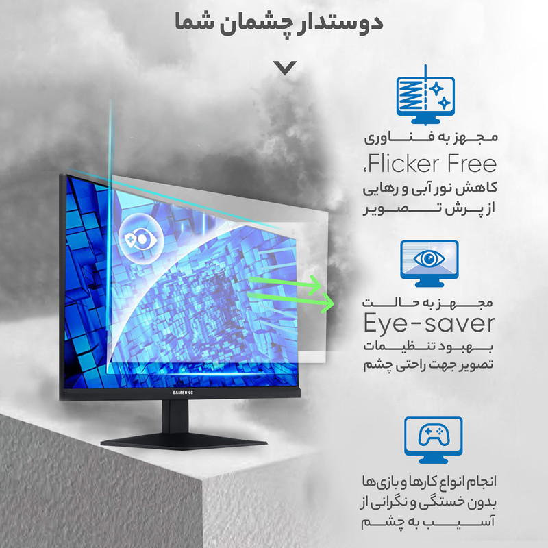 مانیتور سامسونگ مدل LS19A330NH-M سایز 19 اینچ - فراسنتر