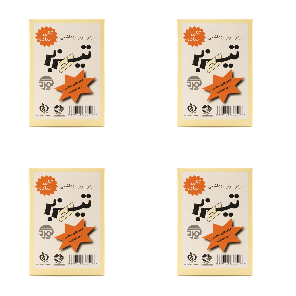 پودر موبر تیزبر کمرد مدل بهداشتی ساده وزن 80 گرم بسته 4 عددی