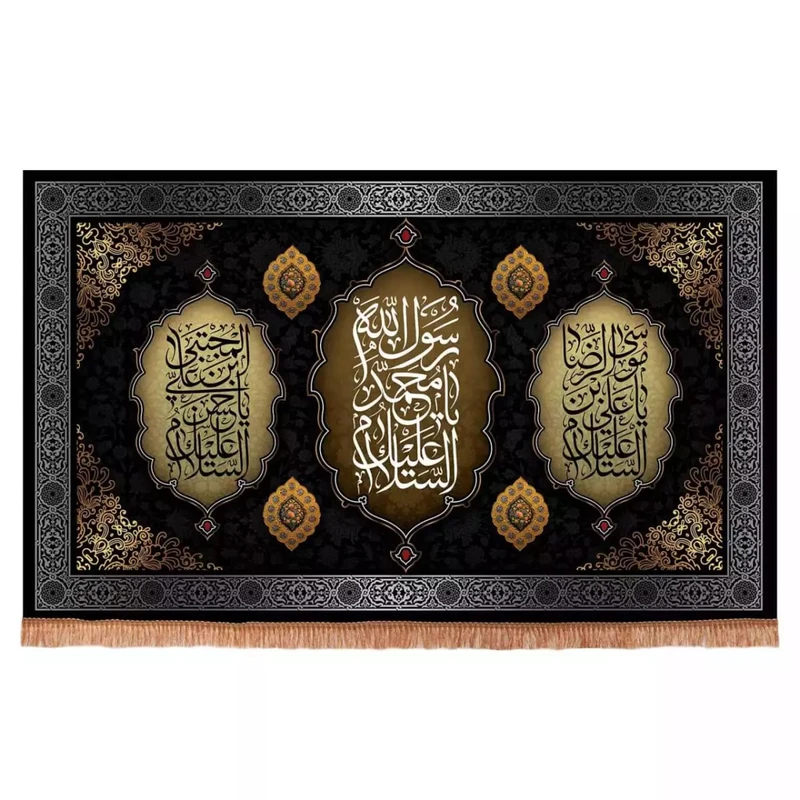 پرچم خدمتگزاران مدل کتیبه عزاداری طرح السلام علیک یا رسول الله و السلام علیک یا علی بن موسی الرضا و السلام علیک یا امام حسن مجتبی کد 40002648