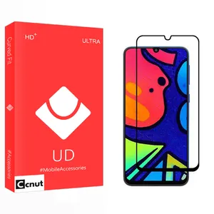 Coconut UD2 Screen Protector For Samsung Galaxy M21s