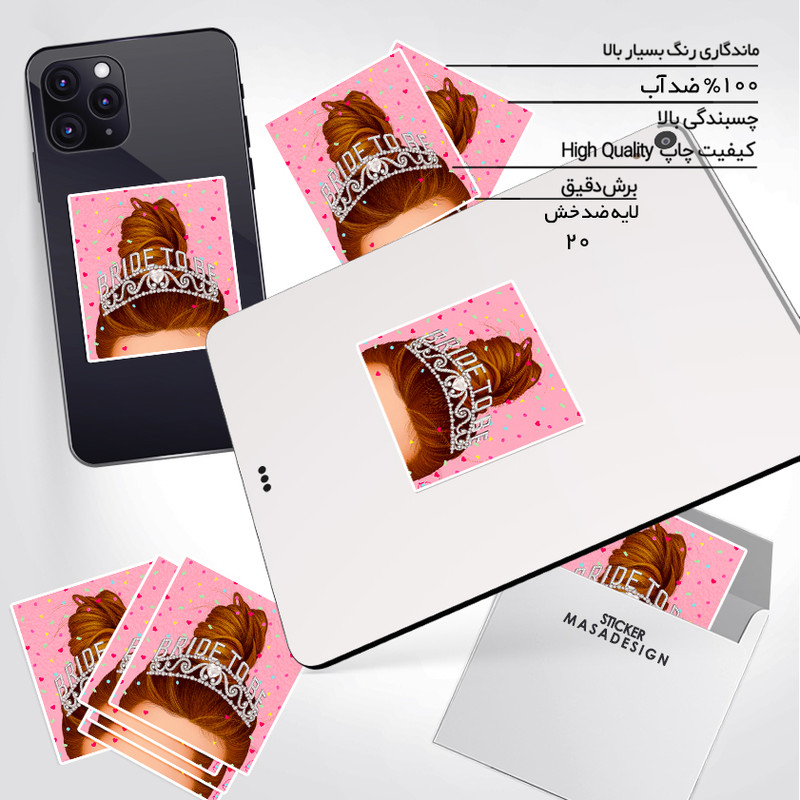 استیکر تزئینی موبایل و تبلت ماسا دیزاین مدل stkv0117 طرح girl