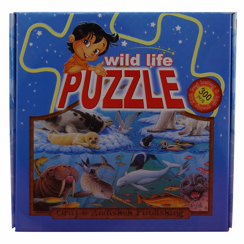 پازل 300 تکه طرح حیات وحش