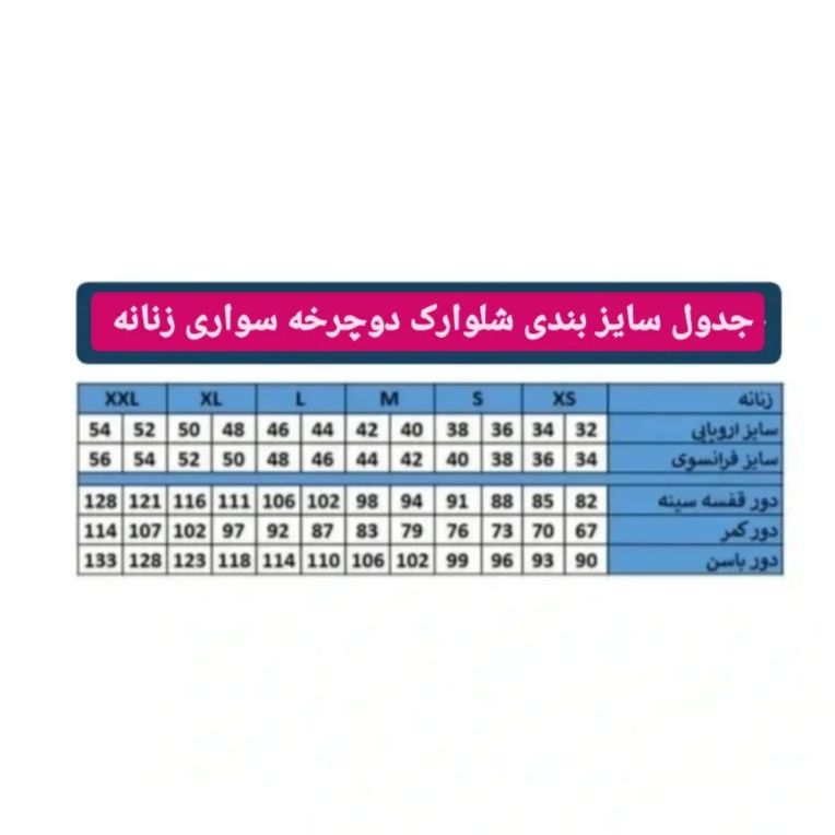 شلوارک  دوچرخه سواری زنانه مدل Cr4848 -  - 6