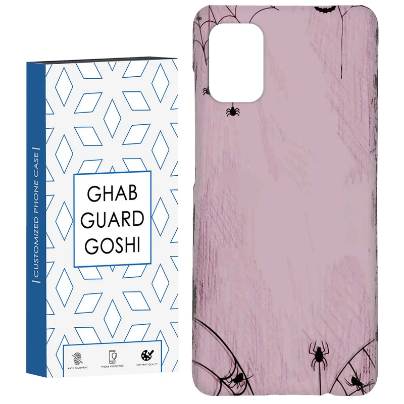 کاور قاب گارد گوشی طرح تار عنکبوت کد Dimo-916 مناسب برای گوشی موبایل سامسونگ Galaxy A51