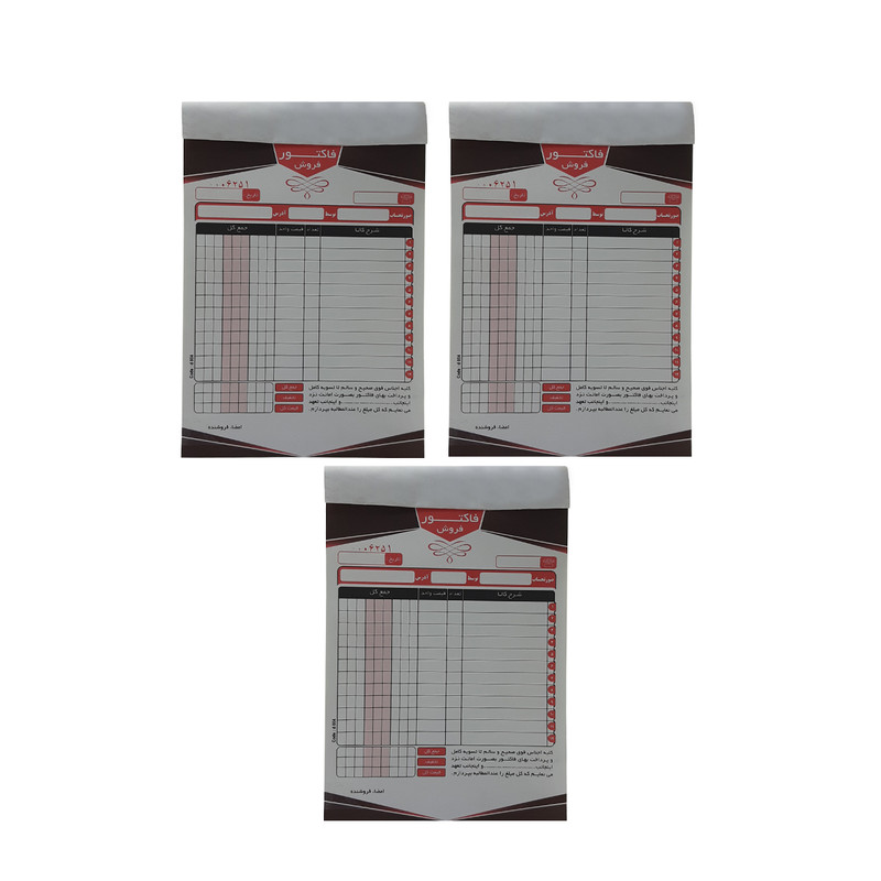 فاکتور فروش مدل R2-B5 بسته 3 عددی