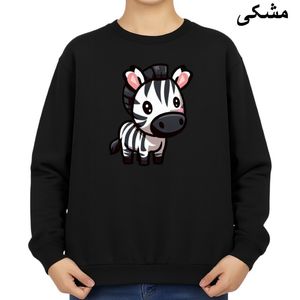 سویشرت زنانه مدل گورخر کد v3
