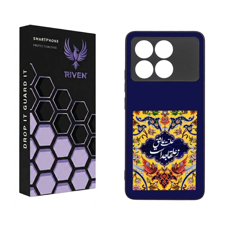 کاور ریون طرح فانتزی مدل RI3-6 مناسب برای گوشی موبایل شیائومی Poco X6 PRO