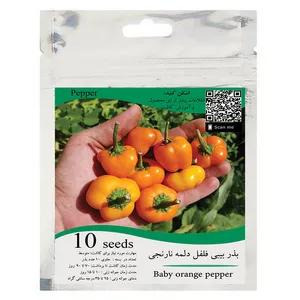 بذر بیبی فلفل دلمه نارنجی مدل GL10