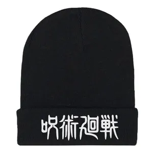 کلاه بافتنی  مدل انیمه ای جوجوتسو کایسن کد anm138