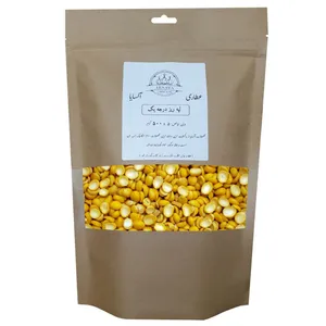 لپه ریز آکسایا - 500 گرم