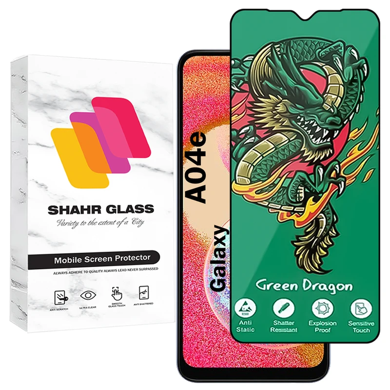 محافظ صفحه نمایش شهر گلس مدل FHSS20 مناسب برای گوشی موبایل سامسونگ Galaxy A04e