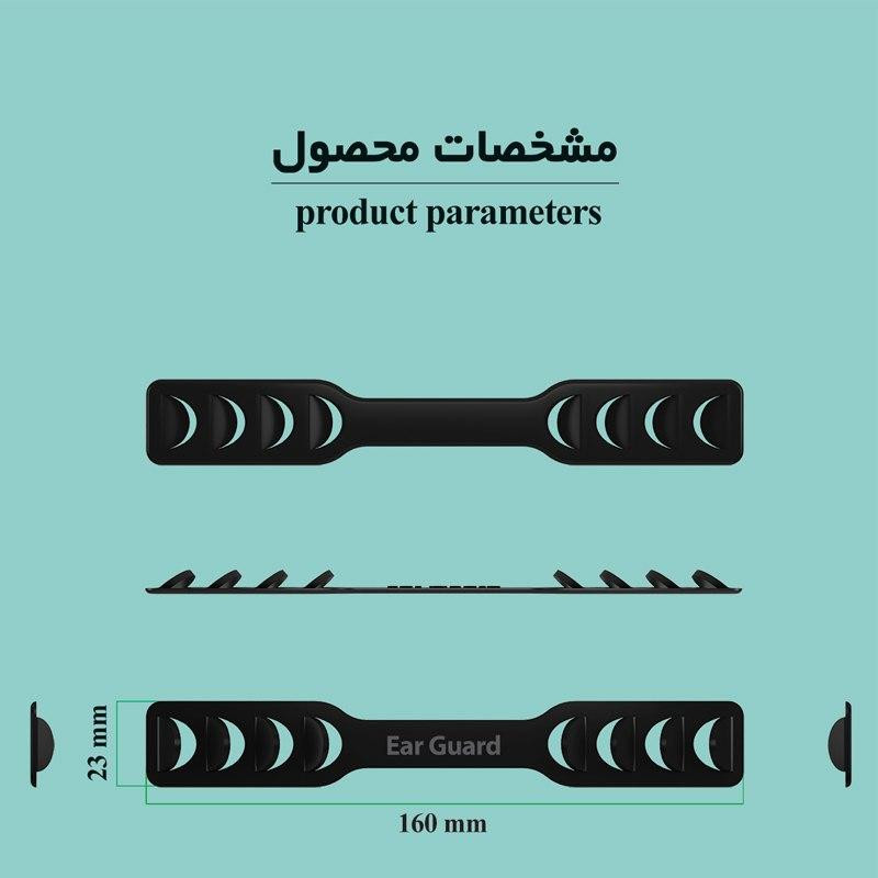 گیره نگهدارنده بند ماسک مدل G2 بسته 50 عددی