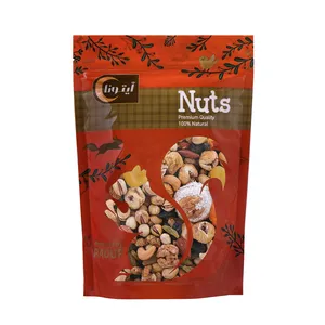 آجیل شب یلدا آیتونا 500 گرم