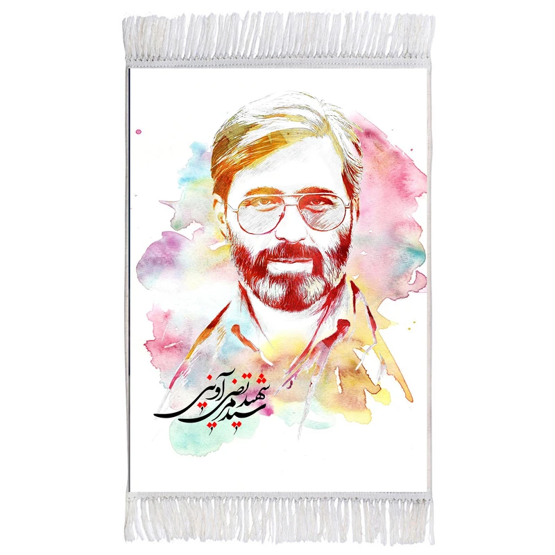 فرش ماشینی دیوارکوب مدل شهید سید مرتضوی آوینی مدل T5467