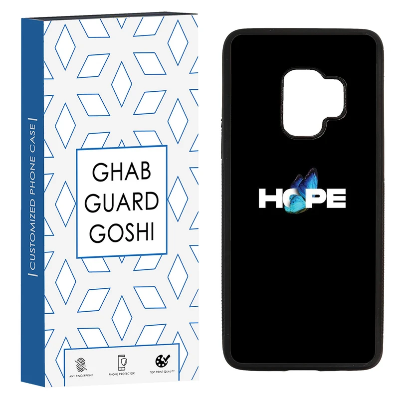 کاور قاب گارد گوشی طرح hope کد TPU-292 مناسب برای گوشی موبایل سامسونگ Galaxy S9