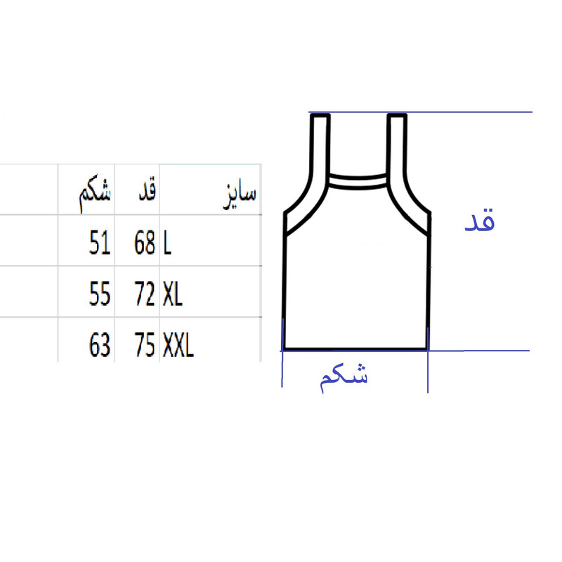 زیرپوش رکابی مردانه مدل عرشیا کد 432