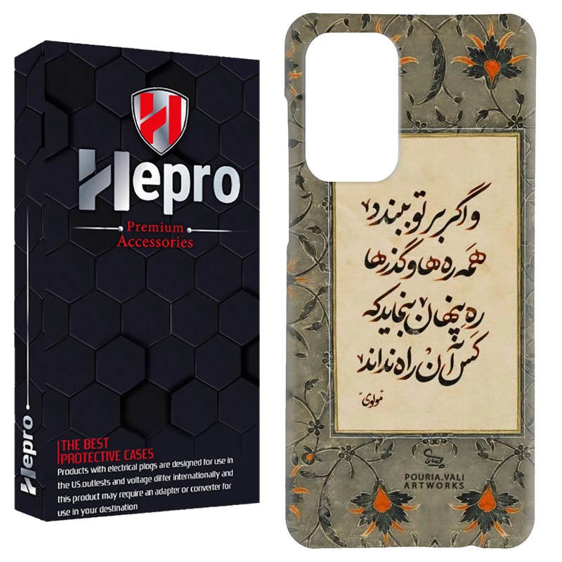 کاور هپرو مدل RC مناسب برای گوشی موبایل شیائومی Redmi Note 12 Pro 5G / Poco X5 Pro
